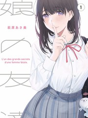 丛林生存法则 - 丛林激情